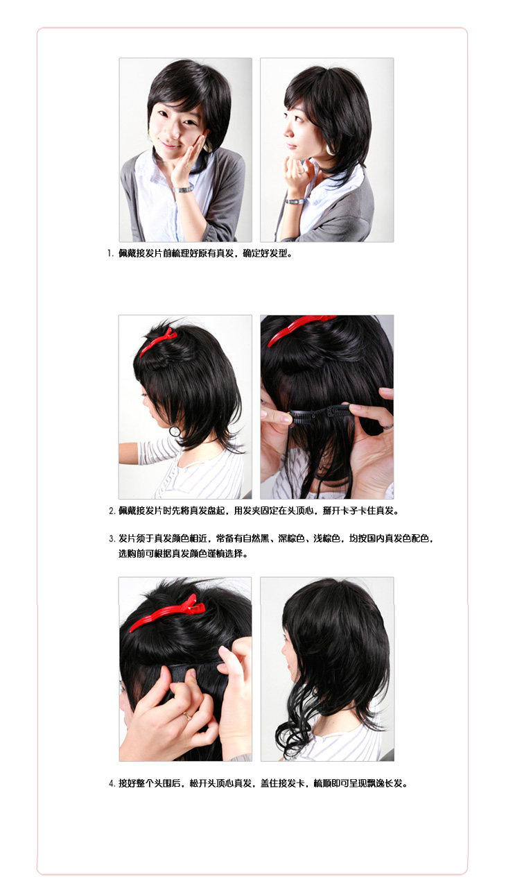 Extension cheveux - Ref 217654 Image 17