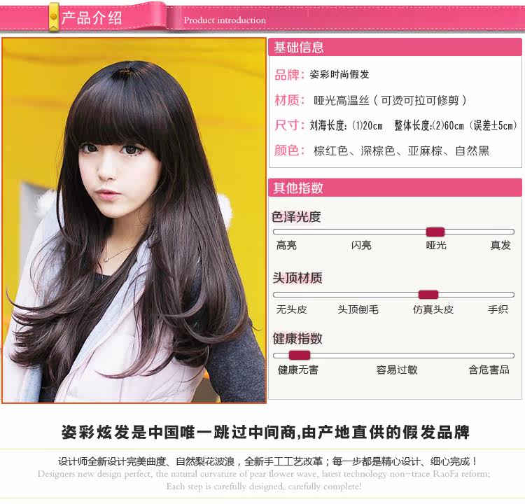 Perruque Les cheveux longs - Ref 2613127 Image 13