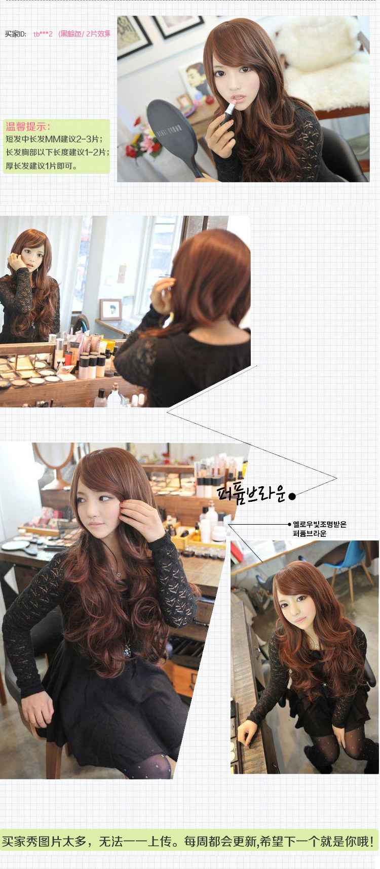 Perruque Les cheveux longs - Ref 2609649 Image 10