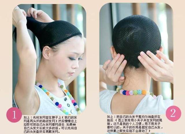 Perruque - Ref 2610941 Image 6