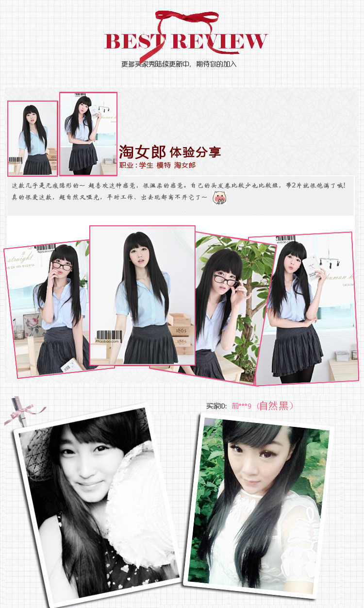 Perruque Long cheveux raides - Ref 2613125 Image 18