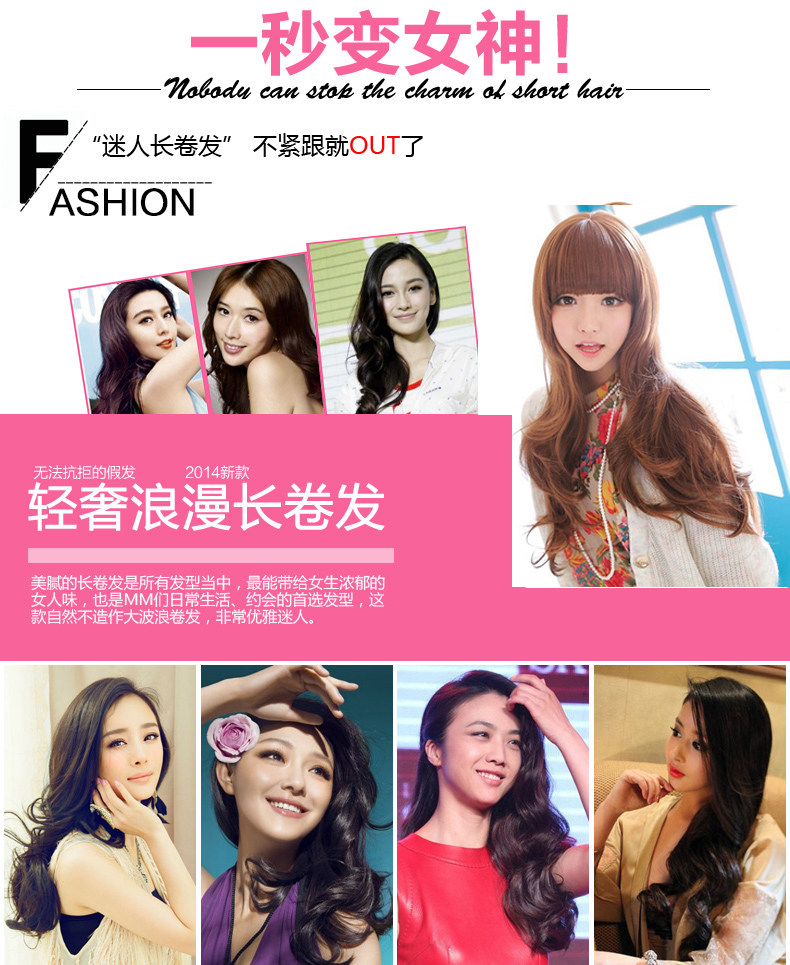 Perruque Les cheveux longs - Ref 2608318 Image 15