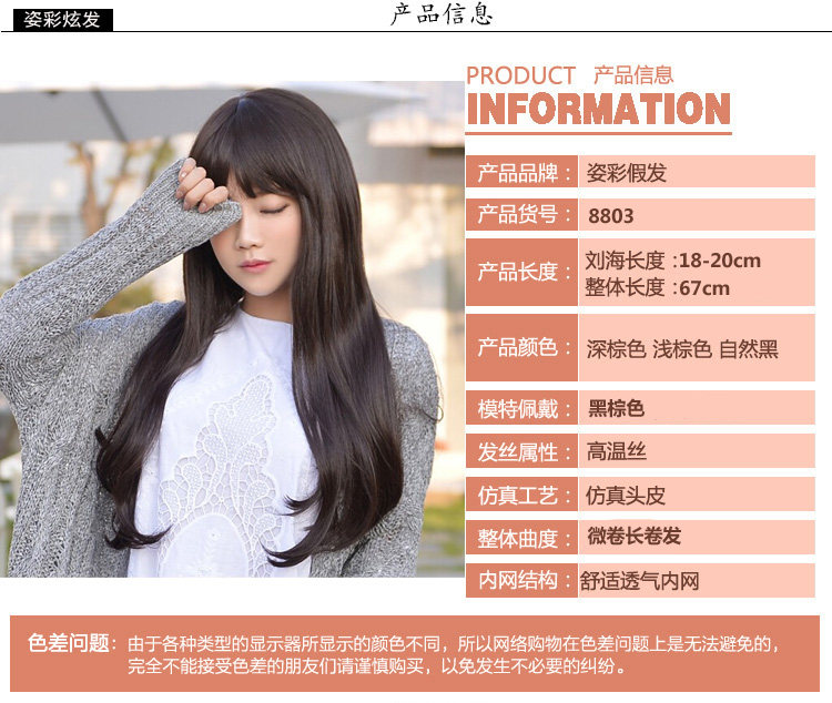 Perruque Les cheveux longs - Ref 2613602 Image 10