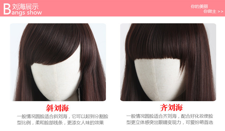 Perruque Les cheveux longs - Ref 2608318 Image 20