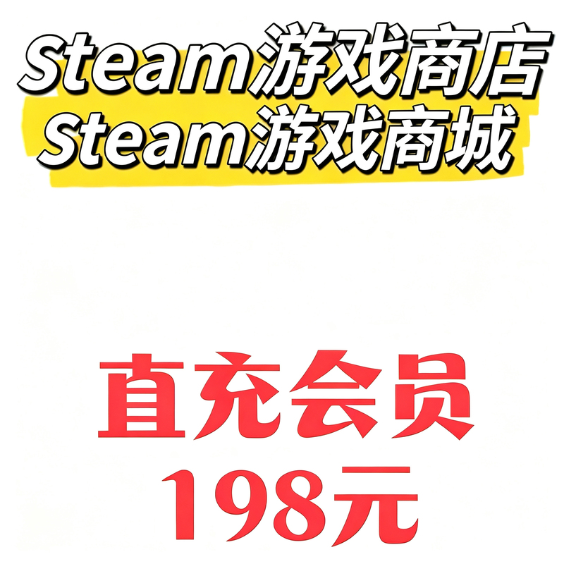 Steam Game Store - Game Store - Game Manager - Game Center Membership - Big-- Game Assistant--