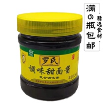 Roche sweet noodle sauce 360g Sichuan authentic specialty gourmet ingredients Sichuan flavor week black dessert duck food dressing