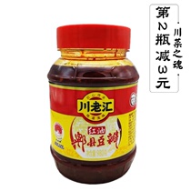 Sichuan Laohui Red Oil Douban 980G G G Ke Sichuan Chengdu Catering Authentic Pixian Bean Sauce Sichuan cuisine Special seasoning