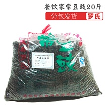 Roches home-cooked tempeh 10kg Sichuan Chengdu specialties Dried Douchi soybeans cooked dishes flavored fish