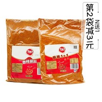 Sichuan dry dish mouth skin spicy dip 2kg hot pot barbecue marinated spicy seasoning fine chili noodles oil dish