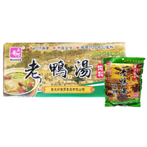 Five elder brother duck soup stew 350g30 bags Chongqing Haojido food flavor specialty soup pot taste authentic