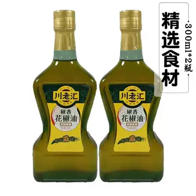 Sichuan Laohui Pepper Oil 210ml*2 bottles Sichuan specialty Gaofuji authentic condiment Sesame oil seasoning edible oil