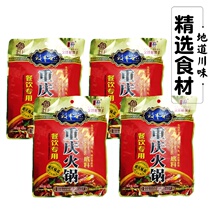 Chongqing specialty Yuhe Zhizhong hot pot base spicy butter 400g pasta maochet sauce