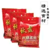 Qiuxia hot pot soup base 400g bag Chongqing specialty authentic home-made Malatang risotto seasoning recipe