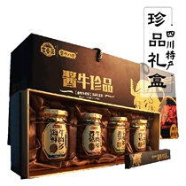 Ji Xiangju kimchi gift box sauce beef Bafang treasures yak beef more authentic Meishan specialty rice noodles sauce