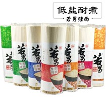 If the mans brand Dragon must bear the wide and wide strong gluten egg hanging noodles 1kg * 4 handmade noodles hand-made low salt and boiled