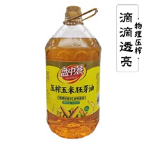 Plus plate Chinese food pressed corn germ oil 5L barrels of non-GMO edible blended oil authentic catering commercial