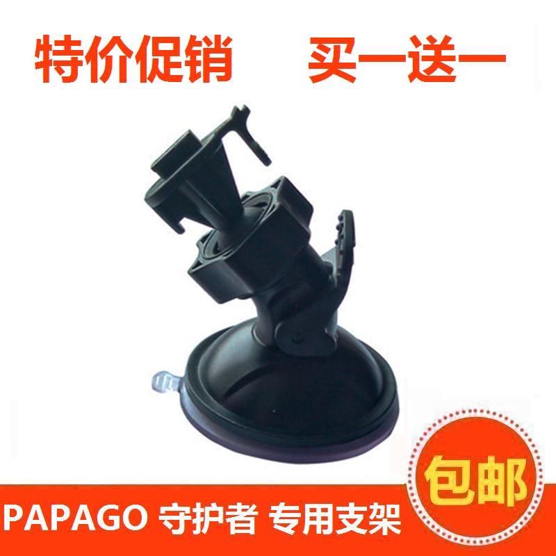 PAPAGO 330115320120 universal wagon recorder single claw buckle suction cup holder 