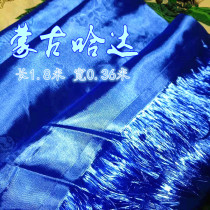 Mongolian hada long Mongolian text auspicious eight treasures blue hada wedding hada wedding banquet Mongolian Mongolian text