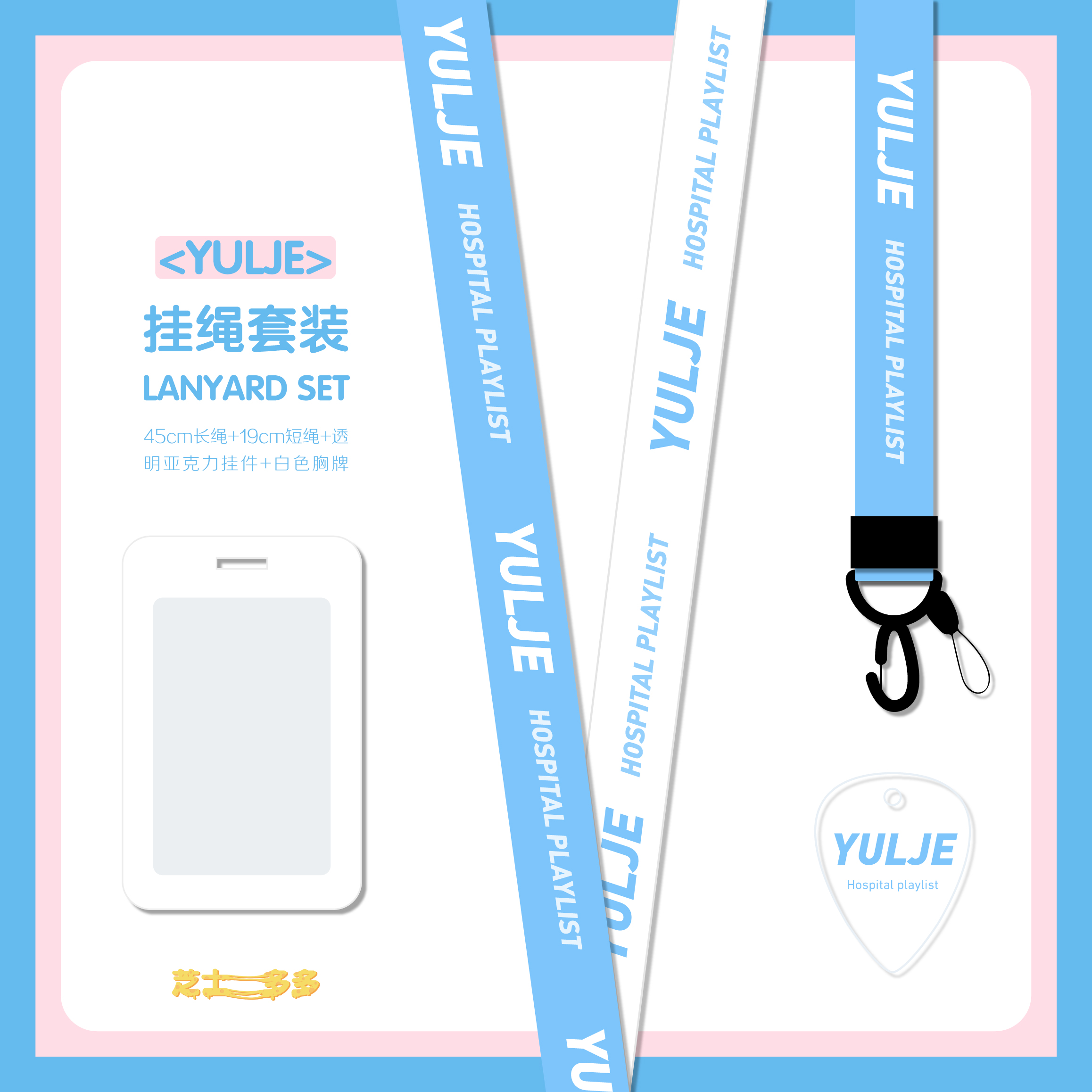 (Spot Remain stock) Machine Medical Series Hanging Rope with Peripheral Cell Phone Hanging Rope Wrists Rope