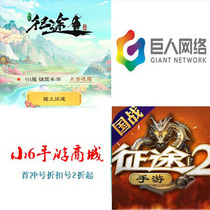 Green Signs 2 Hands Tours North Cool Humvee Knife Row First Punch Number Discount Number Return Sign to take the gold Soul Bold Stone Gift Bag