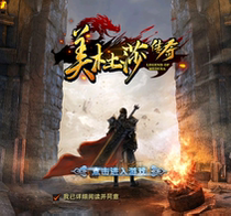 Medusa Legend Thunders Spirits Franchise Heavy Snow Legends First Rush Discount Returns Assistive Script to Fight Golden Generation