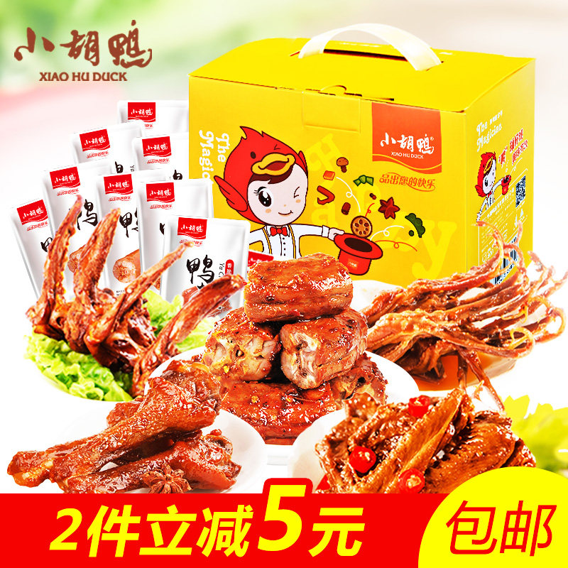 Xiaohu duck spicy taste duck claws duck tongue dried meat preserved meat Snack gift pack Snack hunger supper whole box