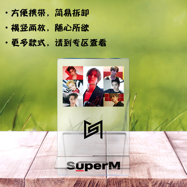 Carman Gardenside Baekhyun Kim Jongin Lee Taeyong Min Yongqin ກຸ່ມເດັກຊາຍ SuperM star peripheral ຖືໂທລະສັບມືຖື