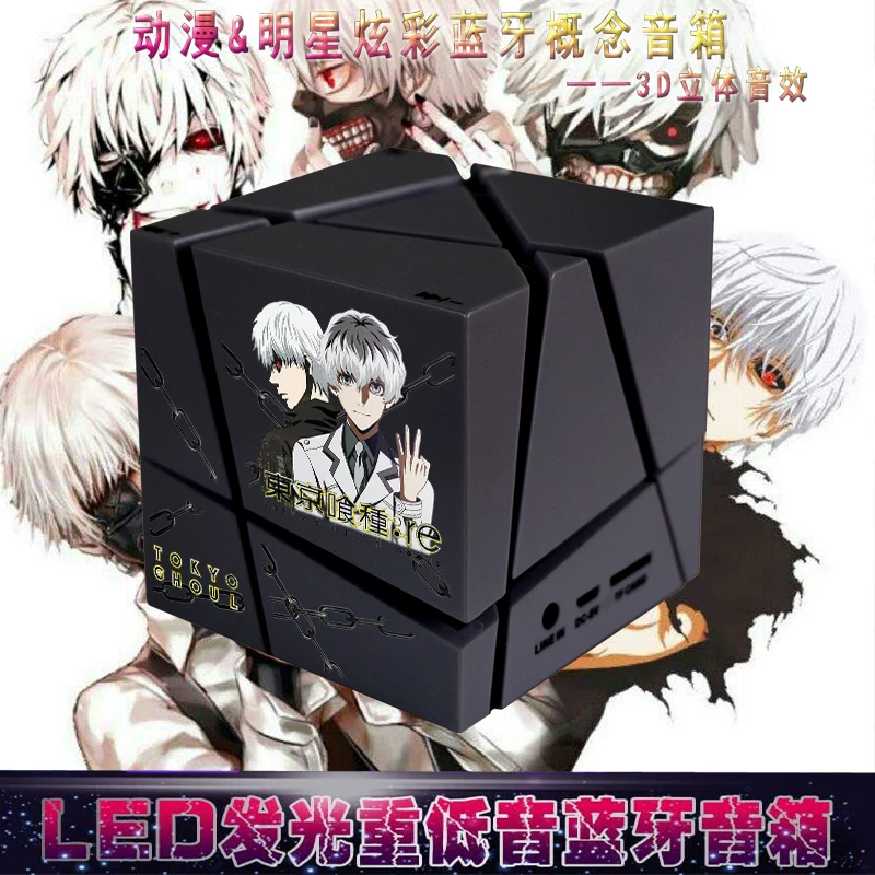 Токио TOKYO GHOUL: Re Sasaki Sasaki Turkuski Kinzuyan Surrounding Bluetooth колонки