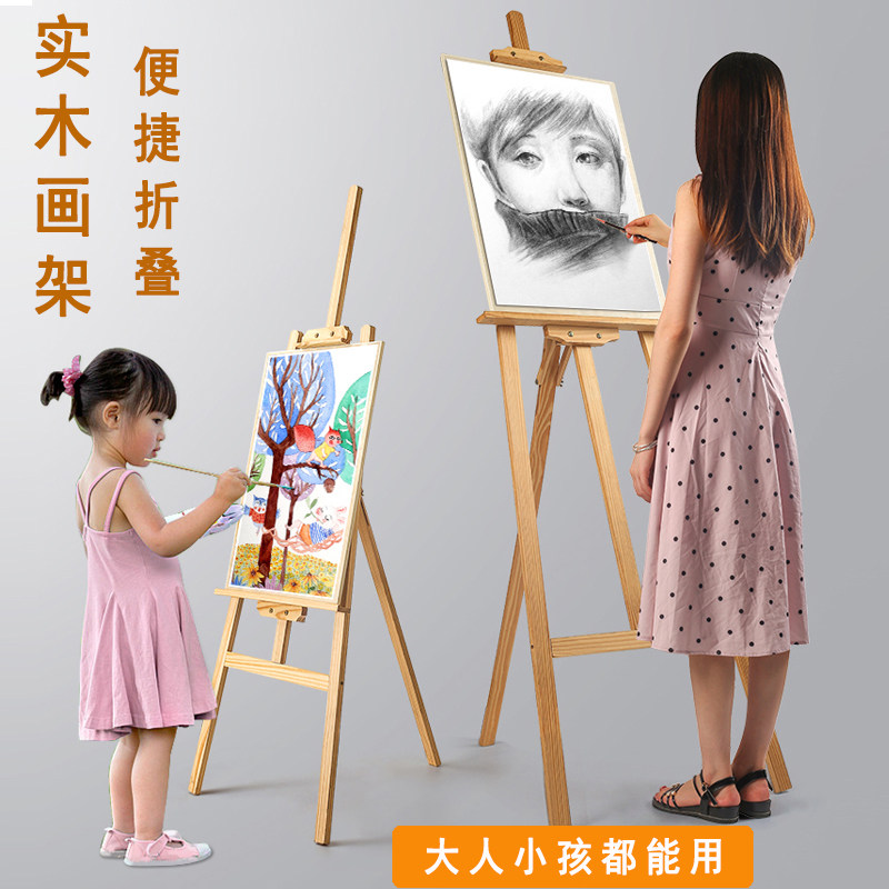 1 5M multifunctional portable drawing board oil painting rack bracket-type art student special wooden easel folding portable display