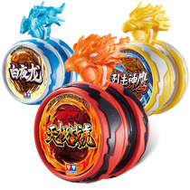 Yo-yo fire junior king Yo-yo childrens yoyo ball Audi double diamond genuine automatic recycling swing walk walk