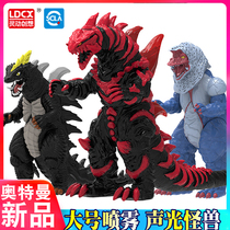 Genuine Smart creative sound and light spray monster Gorzan Dima Gergio Bonn childrens sound and light toys