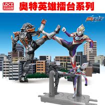 Lingdong creative Otter Hero Ring Roso Ultraman vs Diablo Obu Ultraman childrens battle toys