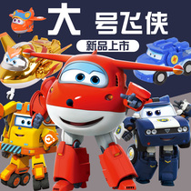 Audi double diamond Super Flying Man toy set Full set of Golden Boy Le Di Xiao Ai Pepe Rek deformed robot