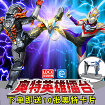 Genuine smart creative universe Otter hero battle ring movable toy hand-made bump Man sound and light weapon