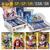 Card Game Ultra Universe Otter Hero X-Files 24th bullet Classic Edition 22nd Bullet Deluxe Edition Ultraman Card