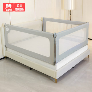 Second-hand elephant mom flagship integrated children's bed prevention guardrail