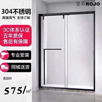 Shaped extremely narrow side dumb black shower room partition toilet dry and wet separation sliding door glass sliding door custom