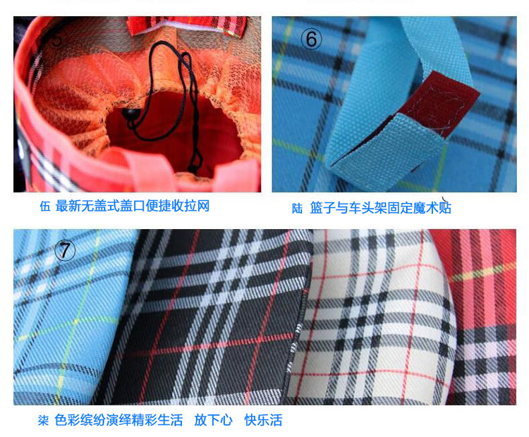 Panier pour vélo - Ref 2259835 Image 14