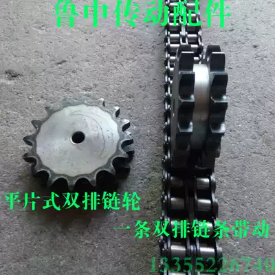 5-point flat double-row sprocket with 10A-2 double-row chain customized processing 10 to 33 teeth