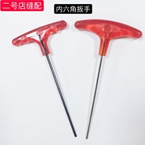 Taiwan with handle Allen wrench hexagon bar T-shaped wrench computer needle car flower prototype computer car