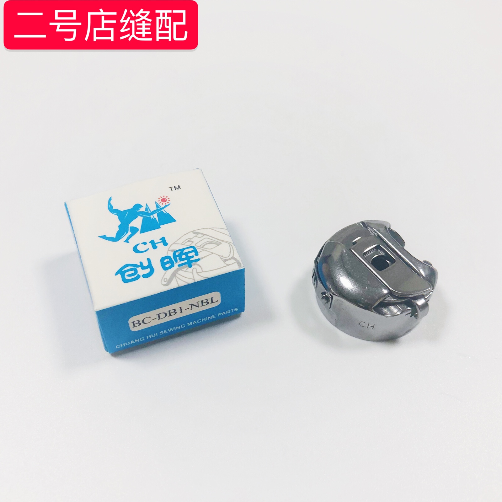 6-7 shuttle shell synchronous car GC6-7 large opening shuttle core sleeve computer synchronous car shuttle shell figure machine shuttle shell
