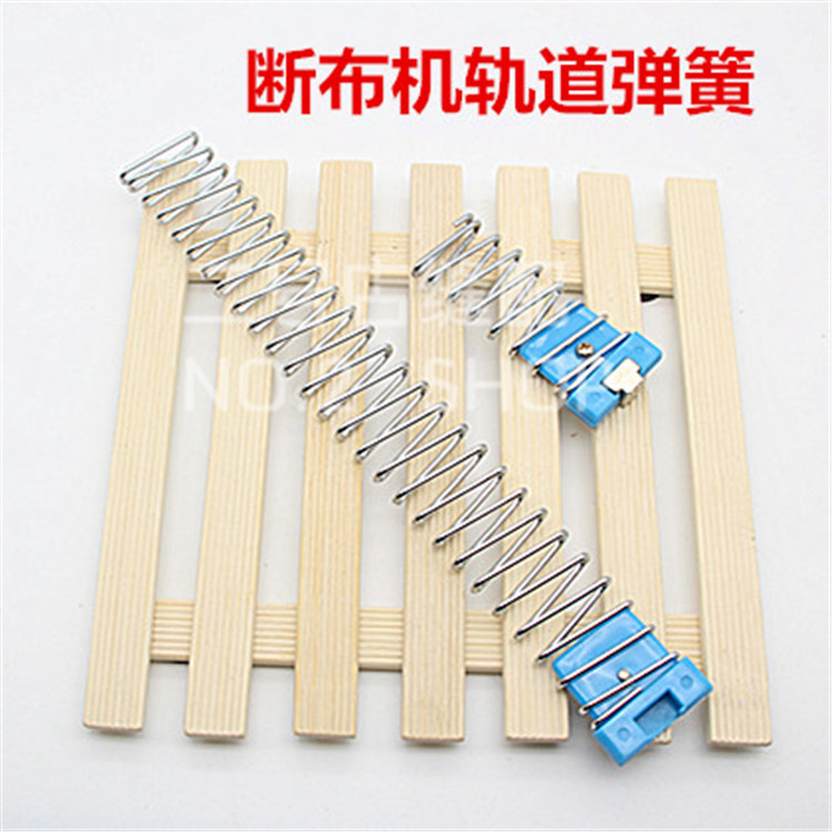 Original Clothing Breaking Machine Cut Cloth Machine Provincial Cloth Machine Tailoring Machine Track Guide Rail Spring Breaking Machine Rail Return Spring