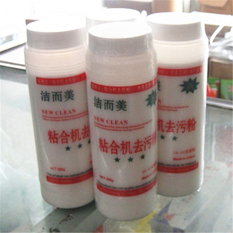 Quick and beautiful bonding machine to smudder and powder adhesive quick quick cleaning powder stick machine belt cleanser 