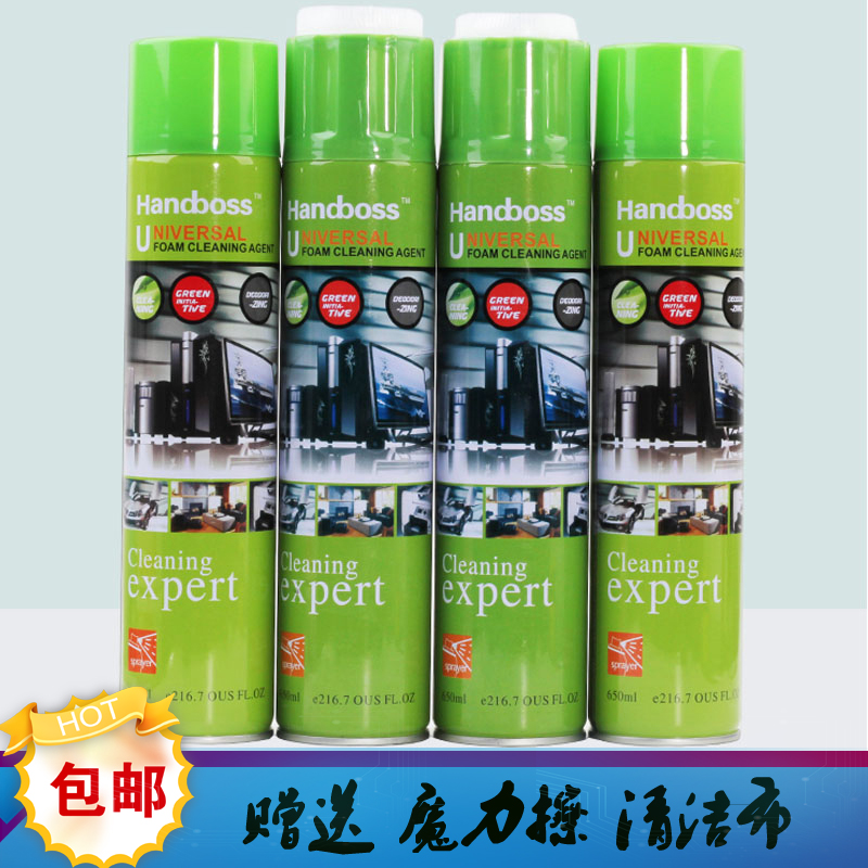 Handbossam Berber Super Decontamination Environmental Foam Detergent cell phone Computer foam Automotive Digital