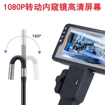 Endoscope HD 1080P rotating auto repair engine endoscope Industrial pipeline special high temperature resistant camera