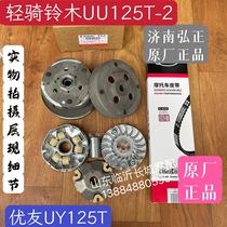 Примените передние передние диски с шариком Suzuki UU15T-2 UY15T