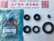 Suitable for light riding Suzuki GS125 Diamond leopard sharp GN Prince motorcycle engine full car oil seal a class