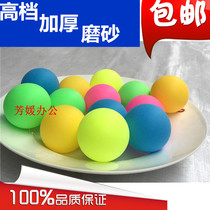 150 whole thick no word draw ball shake ball shake award ball table tennis game entertainment color