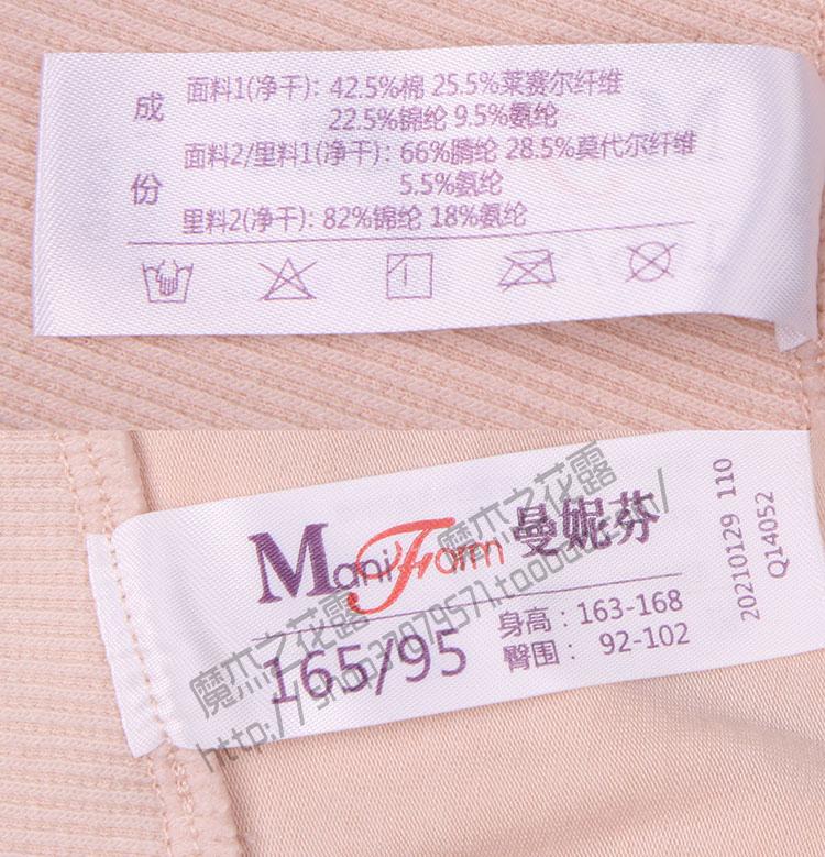 Pantalon collant - Ref 775319 Image 10