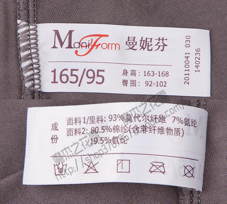 Pantalon collant jeunesse - Ref 775360 Image 10